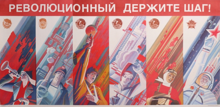En vente :  CCCP SOVIET  REVOLUTIONNAIRES GARDEZ LE PAS  PROPAGANDA