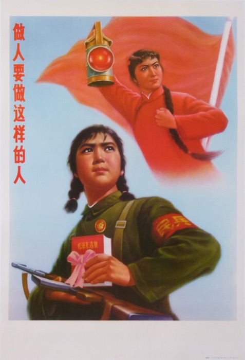 En vente :  CHINE ARMÉE POPULAIRE COMMUNISME  LIVRE ROUGE