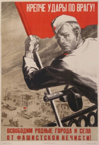 En vente :  крепче удары по врагу! Un coup de poing plus fort à l'ennemi! SOVIET PROPAGANDA