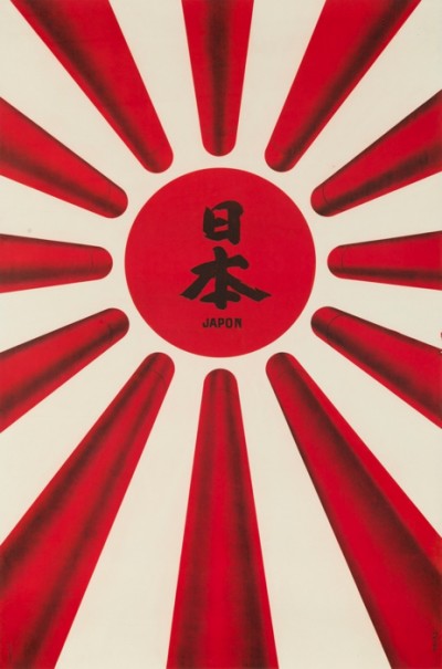 En vente :  JAPON JAPAN  PROPAGANDA